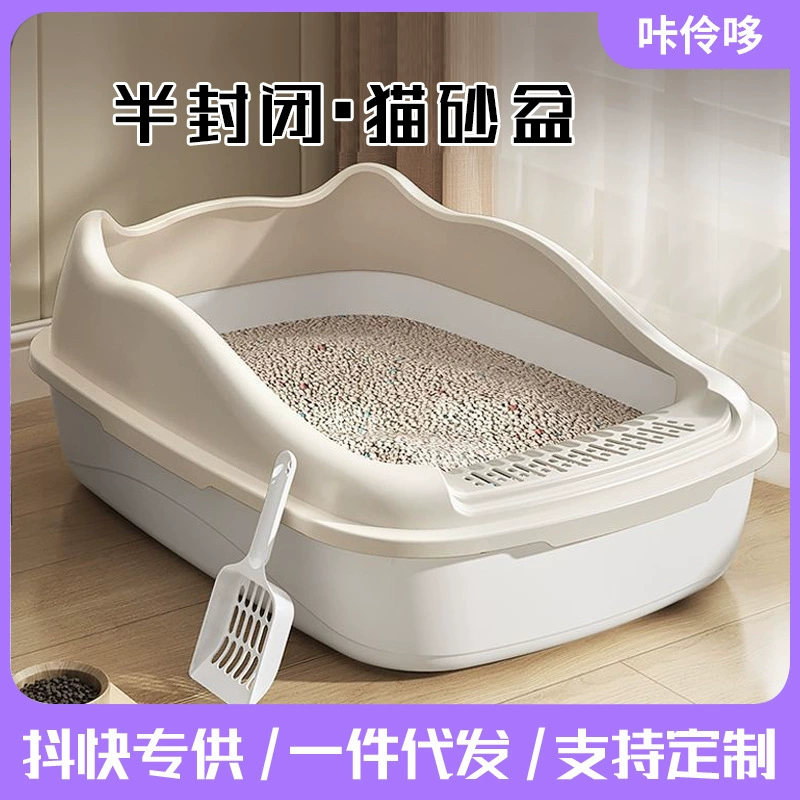 Негабаритный полузакрытый ящик для кошачьего туалета, открытый Туалет для кошачьего туалета с защитой от брызг, негабаритный ящик для кошачьего туалета, товары для домашних животных оптом