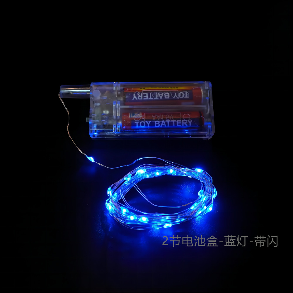 2셀 배터리 박스 3m - 파란색 표시등 - 플래시 포함