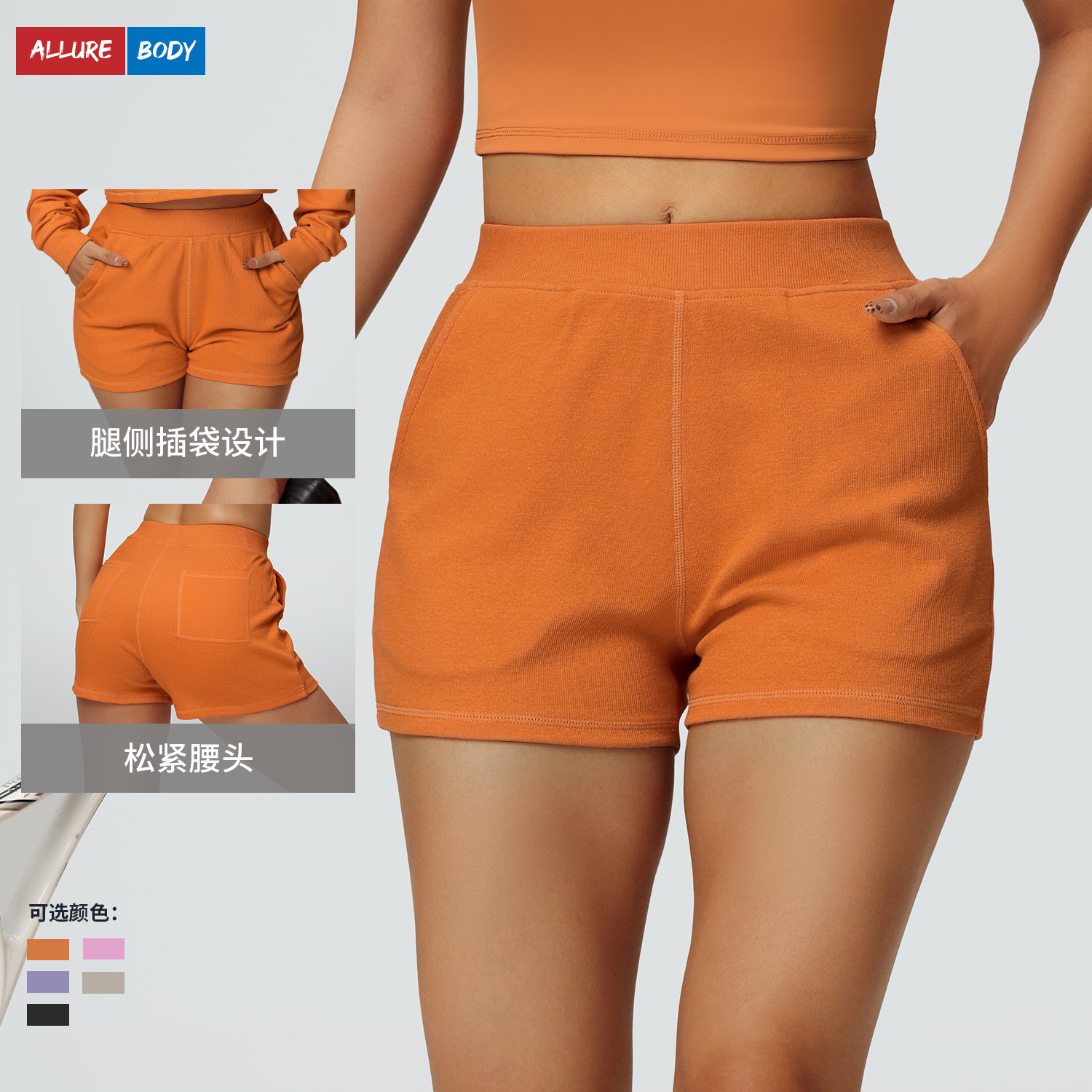 Nuevos pantalones deportivos al aire libre para mujeres, pantalones cortos casuales de cintura alta, pantalones deportivos casuales de estilo general.