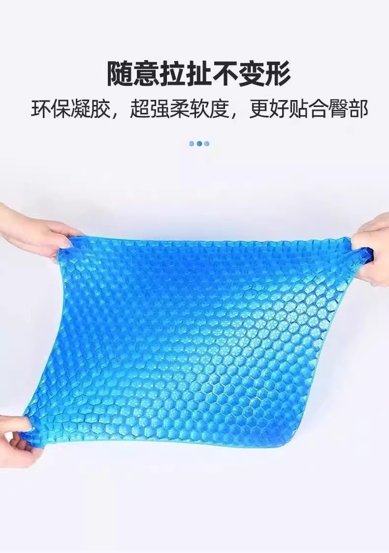 Summer Honeycomb Gel Seat Cushion, Enlarged and Thickened Car Seat Cushion, Cooling Ice Cushion, Long-Term Sitting Comfort, Pressure-Relieving and Breathable Seat Cushion