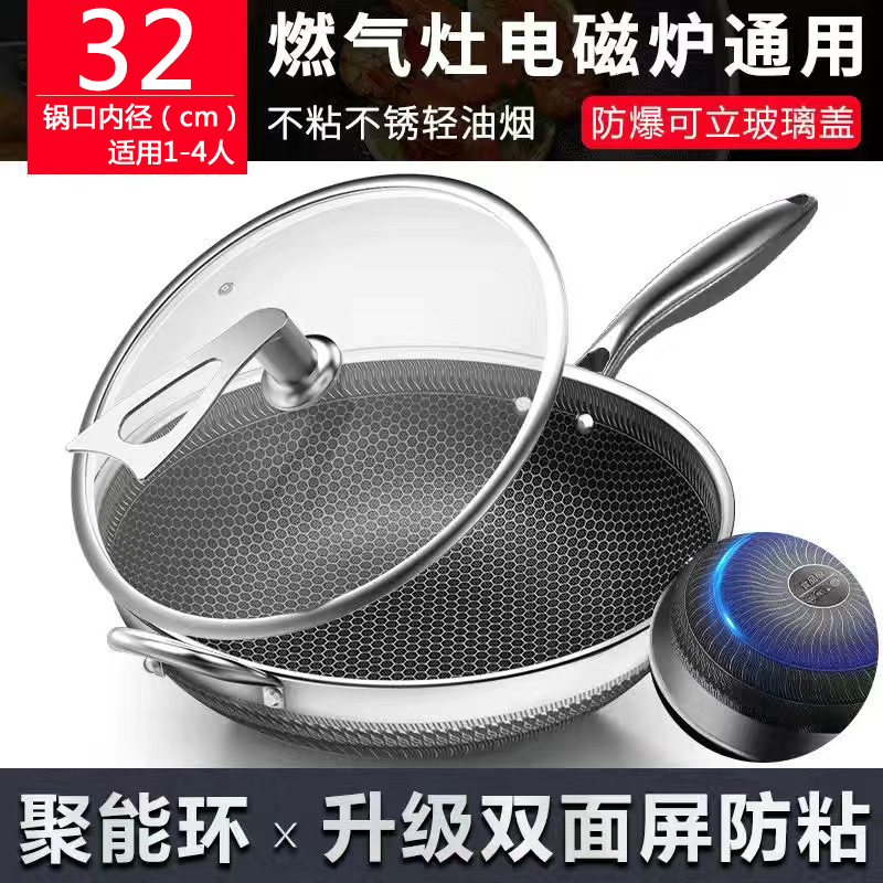 Hueva electromagnética cóncava Mantai para horno de frita de horta de horta de acero inoxidable antiadherente especial para horta de frita de horta comercial de fondo redondo