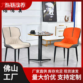 餐椅家用现代简约北欧轻奢铁艺ins凳子化妆椅软包靠背餐桌椅子