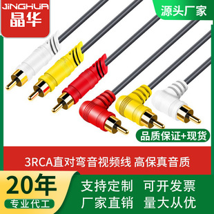 ���A ���^3RCA���l��AV��������ɫ��ɏ���^ auxֱ��DVD�B���ҕ�C