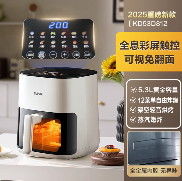 KD53D812A/C/5.3L