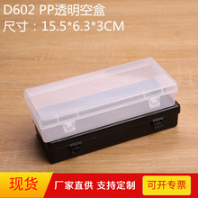 PP�պ�͸�����w�ռ{��������𹤾�չʾ���Ʒ���錚�НO��Ԫ����