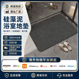 地垫;家用地毯;家用防尘罩