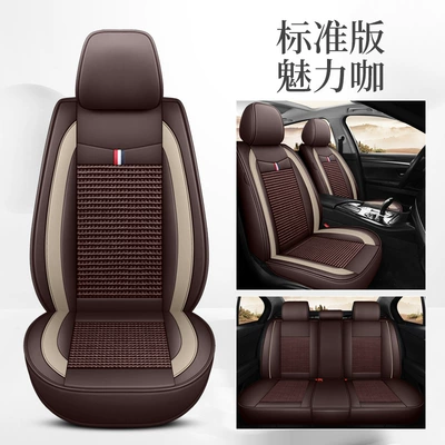 Car Seat Cushion – Four Seasons Pad - charming-coffee-standard-edition-general
