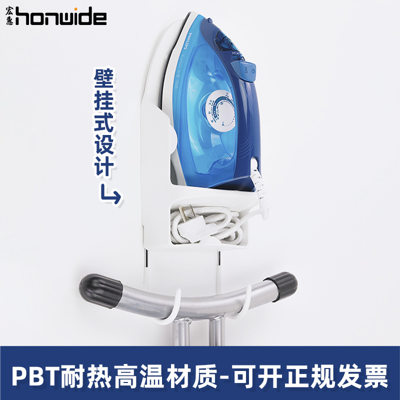 Honghui hierro almacenamiento rack tabla de planchar colgando estante de hierro eléctrico interior casa hotel colgando estante de hierro con gancho