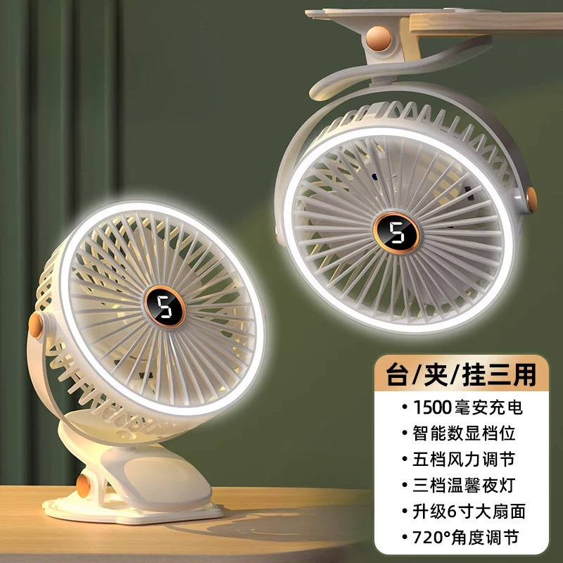 志高小风扇USB充电台夹扇办公室桌面小型家用宿舍电风扇便携式|undefined