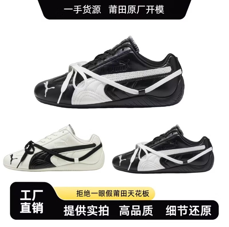 Original Puma Racing Shoes for Men and Women, Genuine Leather Trainers, Retro Versatile Casual Shoes, Couple's Style, Flat Sole Original Puma Racing Shoes for Men and Women, Genuine Leather Trainers, Retro Versatile Casual Shoes, Couple's Style, Flat Sole