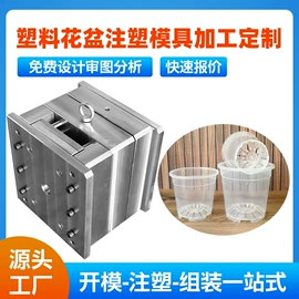 注塑加工;塑料模;模具制造