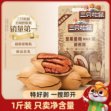 ��ֻ����̸�����؜500g�ش󽡿��Թ���ʳ���eʳƷС�������L�۹�