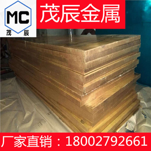 HMn60-3-1. 7-1�i�S�~�� HMn58-3-1-1�~�Ͻ� HMn58-2-1-0.5�~��