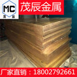 CDA 268 272 Yellow Brass环保铜板铜棒 锌铜合金 无铅黄铜 铜材
