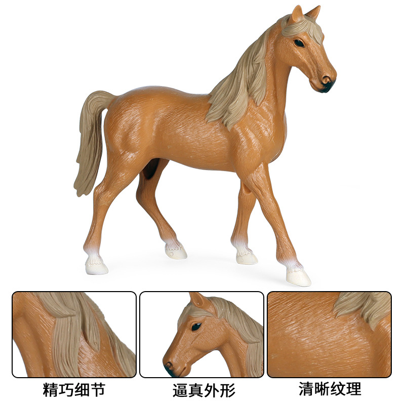 Cross-border children's simulation animal farm large horse model horse horse horse horse horse horse decoration toy