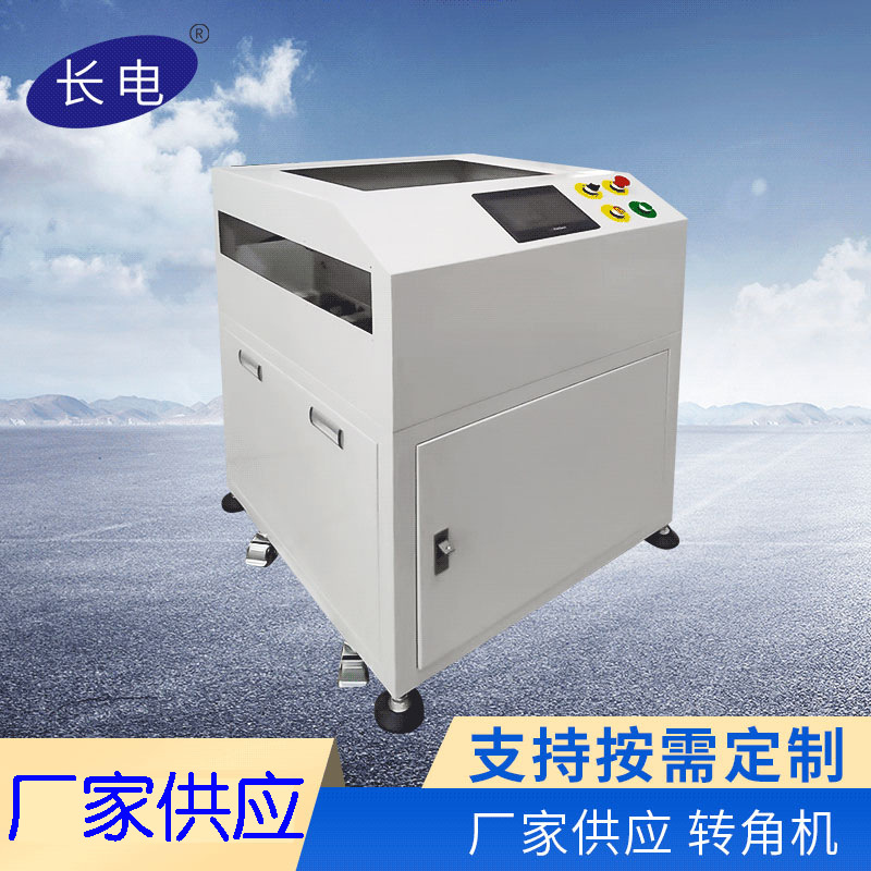 ȫԶ90ȷ ڳҳ۵豸pcb·Զ