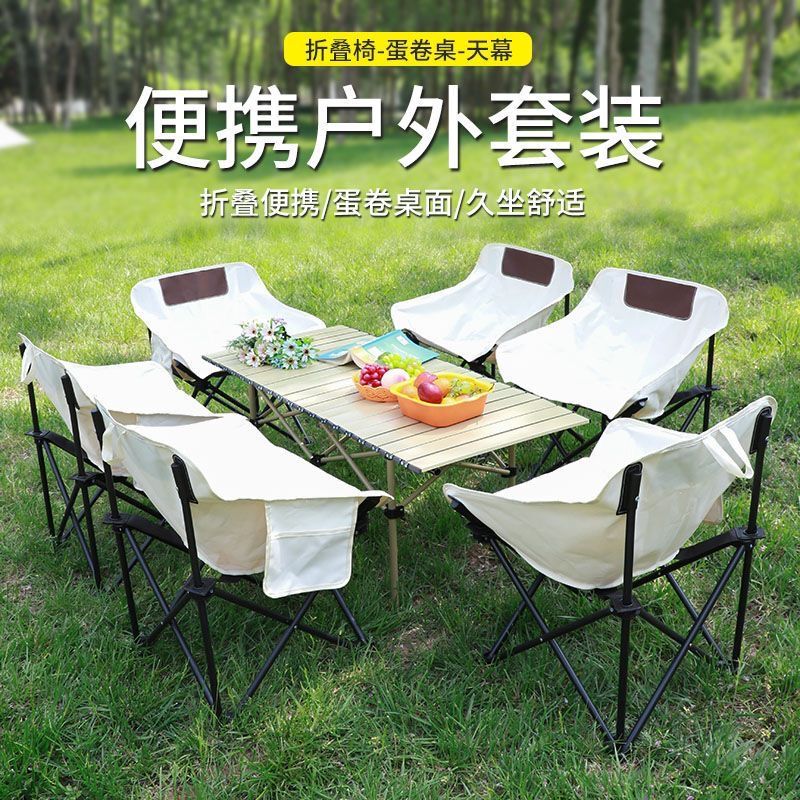 Camping Picnic Table and Chair Set, Moon Chair, Outdoor Portable Folding Table, Egg Roll Table, Chair, Egg Roll Table