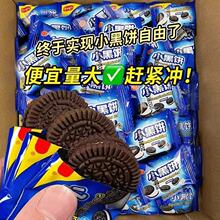 �A�������ζС���bС�ڴ����ɿ���ɢ�b������e��ʳ��T501��