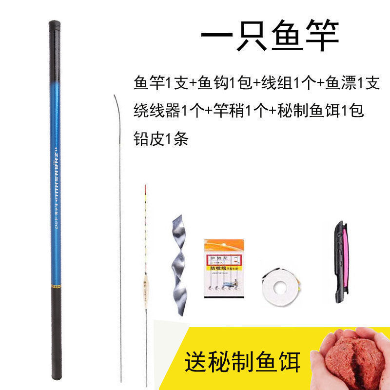 釣り竿、ハンドロッド、軽くて硬い釣り竿、フナ釣り竿、ショートストリームロッド、釣具セット、釣り用|undefined