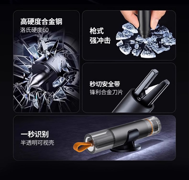 Window Breaker Car Safety Hammer Multifunctional Escape Artifact Car Life-saving Hammer Car Window Glass Breaker with Cutter