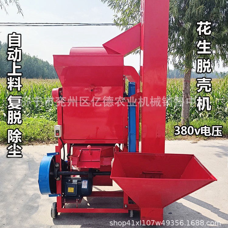 河北热销小型家用花生脱壳机榨油专用大型长果剥皮机脱壳机