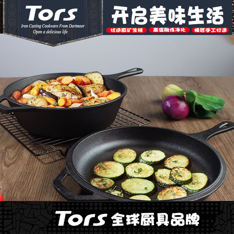 Tols Exportación de hierro fundido sola manija de doble propósito olla de carne sartén de hierro puro olla hogar sartén antiadherente cubierta de la sartén
