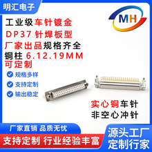 DB37P���^ĸ�^ֱ����B����2��37�db37�����~僽�܇�PCB����