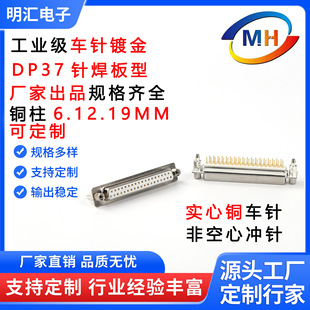 DB37P���^ĸ�^ֱ����B����2��37�db37�����~僽�܇�PCB����