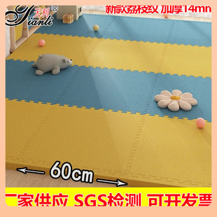 ?�S�����l��ĭ�؉|�Ӻ���֦�y�׃��@��������|ƴ�����Љ|14