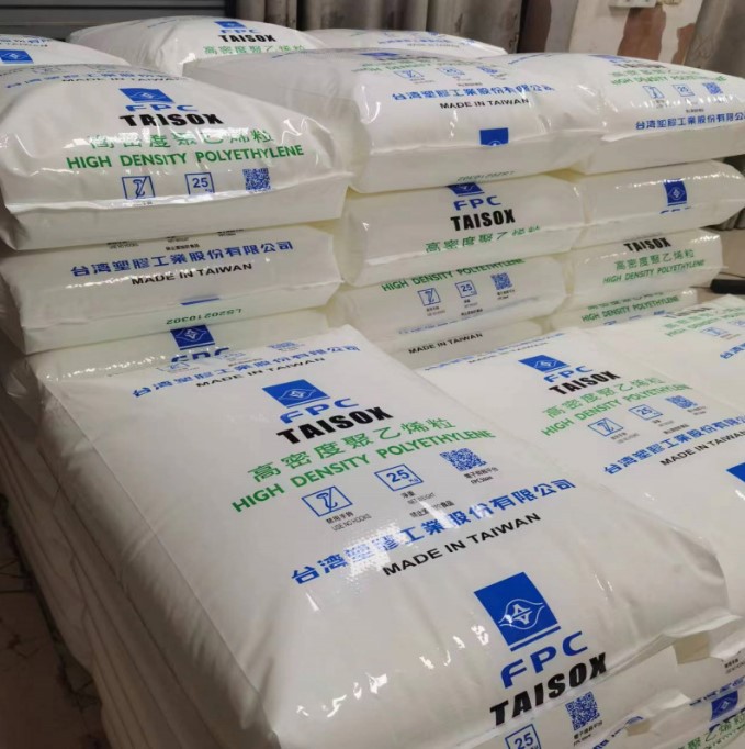 HDPE高密度聚乙烯7501台湾塑料桶工业应用hdpe颗粒聚乙烯颗粒原料