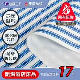 窗帘面料;涤纶面料;绒布