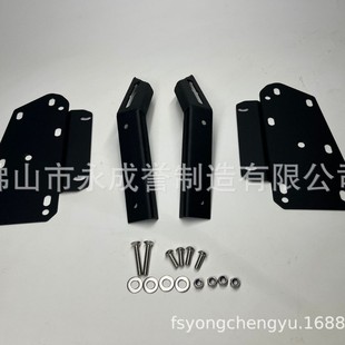 Suitable for Honda Fosha NSS350 modified spotlight fog lamp bracket multifunctional extended fixed auxiliary lamp bracket