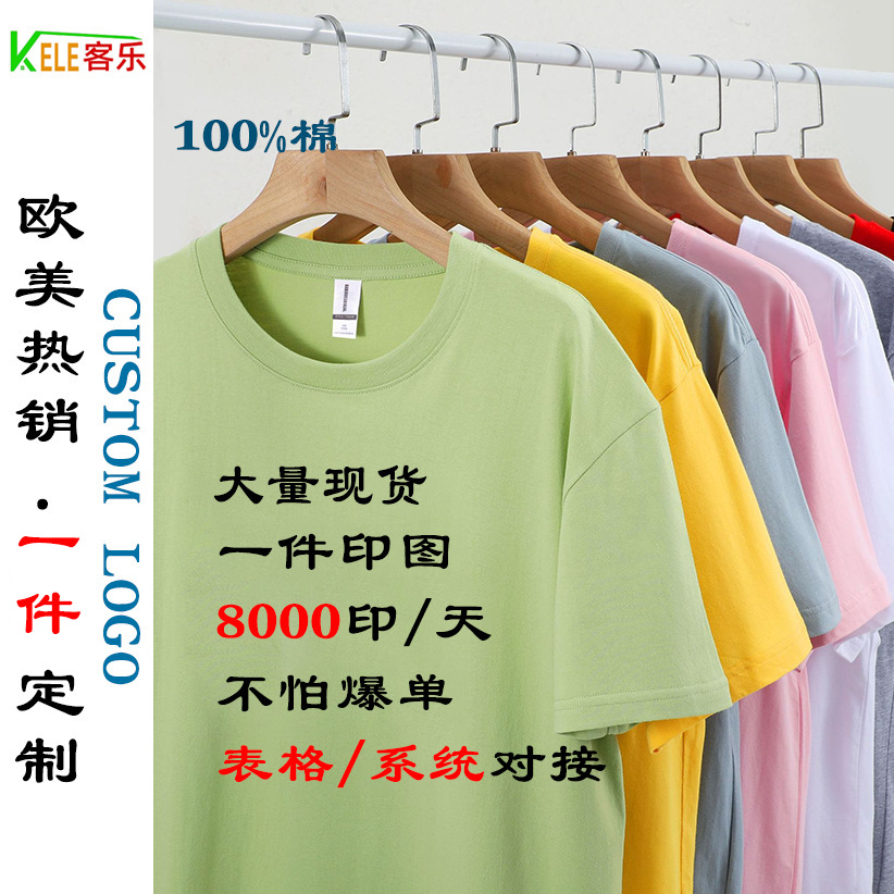 Xiamen Cang 180g Camiseta de manga corta de cuello redondo de algodón puro de tamaño europeo camisa en blanco de color sólido al por mayor patrón personalizado LOGO