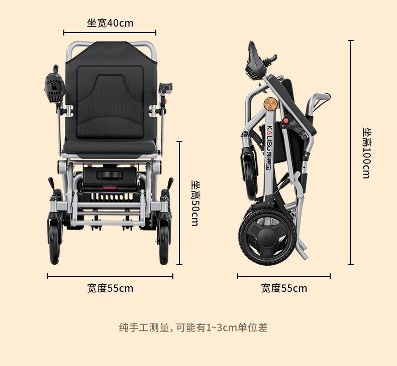 New electric wheelchair for grocery shopping, lightweight, intelligent, fully automatic, foldable, portable for the disabled, suitable for the elderly
