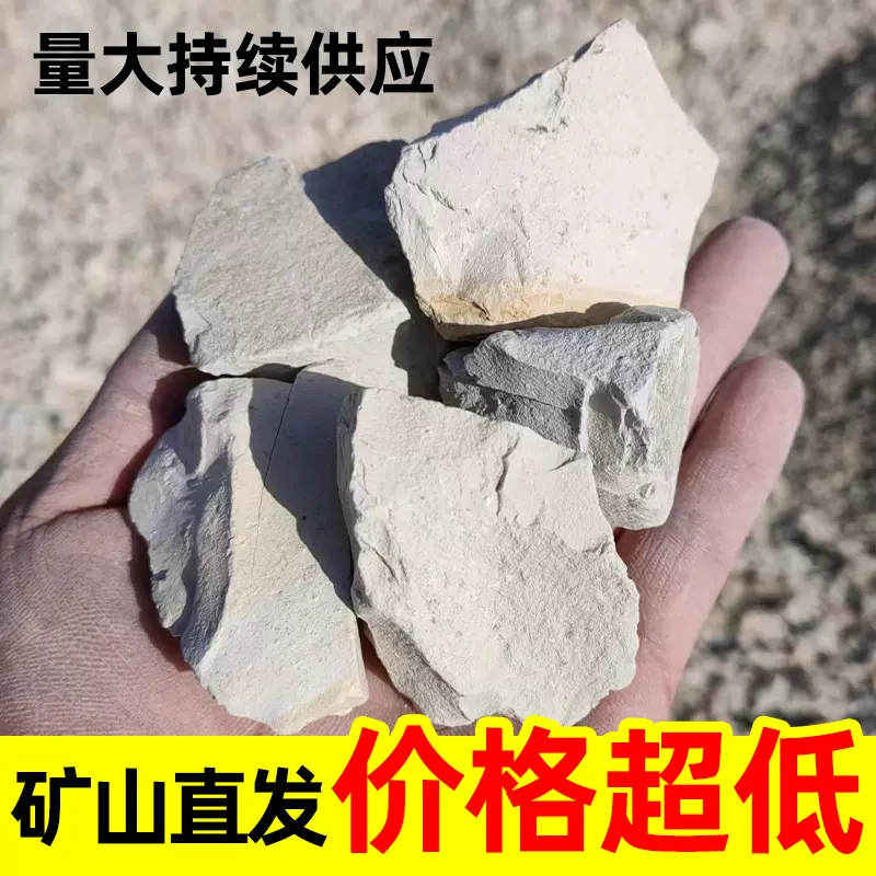 沸石颗粒污水处理大块白沸石土壤改良绿沸石粉人工湿地用吸氦除氦