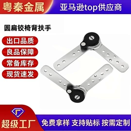 家具五金;家具配件;墙壁挂架
