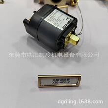 �ع����ȵ������յ������������� XGE-4CC-7