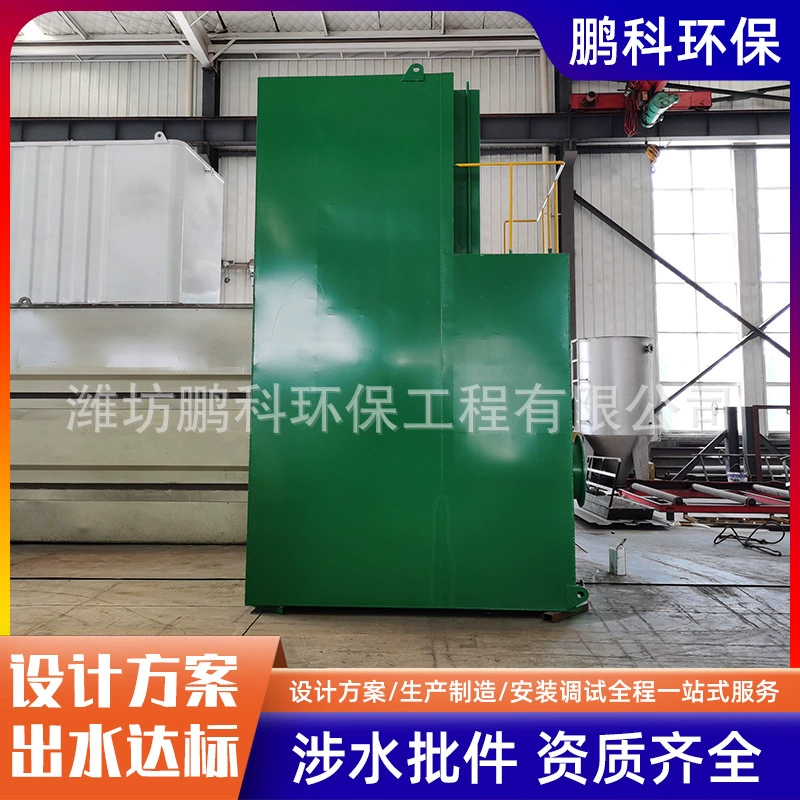 Оборудование для очистки питьевой воды в сельской местности, производитель интегрированных водоочистителей, проект по модернизации и расширению старого водозаборного завода