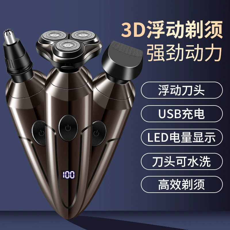 Электробритва (Lingke) 8000 — 3-лезвенная плавающая головка, USB-зарядка, LED дисплей