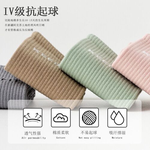 Yoga socks non-slip professional pure cotton boneless women's mid-calf indoor sports fitness yoga socks Pilates floor socks
