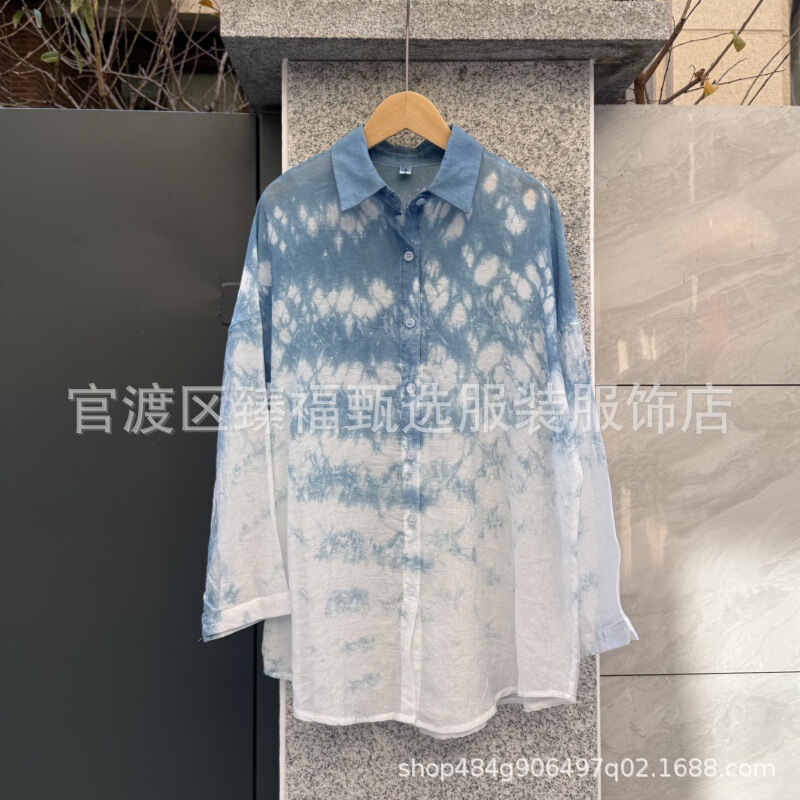 Handmade Tie-Dye Blue and White Dyed Collared Long-Sleeve Shirt, Sun-Protective Cardigan, Outerwear for Women, Travel Wear for Women