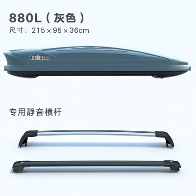 Roof box | Box Suitcase Luggage Rack - 880l-gray-standard-model-special-silent-crossbar