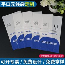 ƽ��Ԫ��������͸���߉�peƽ�ڴ����m�����ռ{���ϱ�Ĥ���ϰ��b��