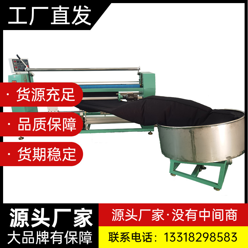 YL2018B开幅卷布机自动开幅斜纹机流水线卷布机切条设备缝前设备