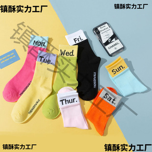 sock�p�_����Ͳ�mŮins����ƴɫ�������m ����W���\�����e�����m