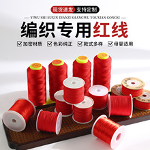 �Ї��Y����5̖6̖7̖�� �񾀼t�K����朲��Ͼ����K diy�ֹ�������