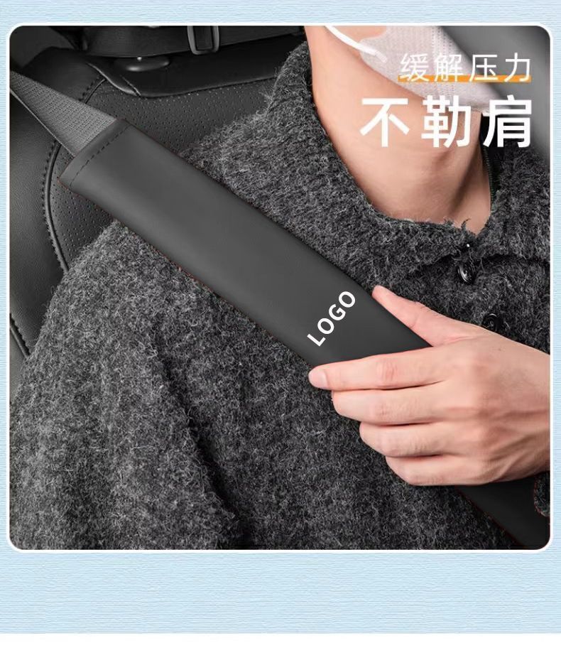 Toyota seatbelt shoulder pad, soft anti-wear protective cover for car seatbelt, extended length, summer car decoration