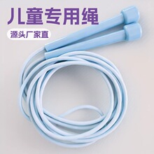 沙式跳绳批发源头厂家学生儿童体测考试比赛训练体育运动专用绳