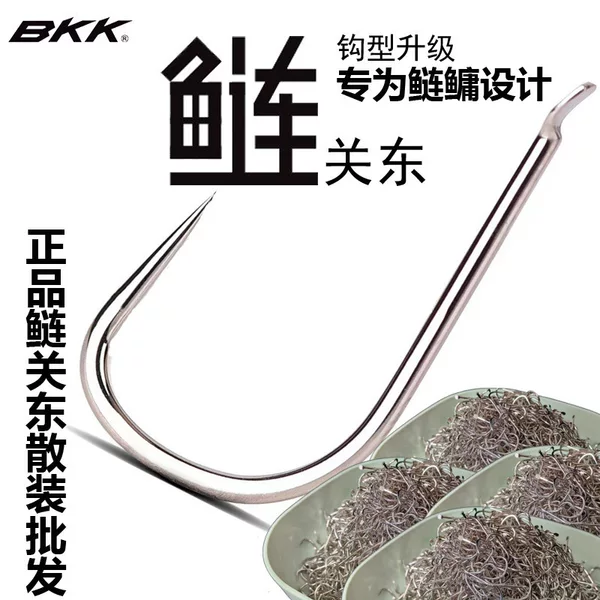 Bkk Bulk Pack First-Generation Kanto Barbed Ise-Ni Wide Hook with Barbed Hooks for Fishing for Bighead Carp and Grass Carp