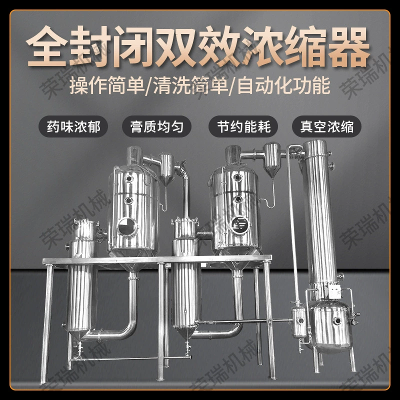 Оптовая продажа удобный двухэффективный концентратор